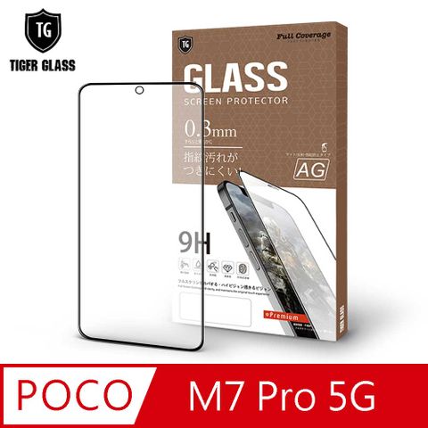 T.G POCO M7 Pro 5G 電競霧面9H滿版鋼化膜手機保護貼(防爆防指紋)