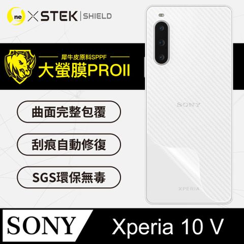 o-one 圓一 Sony Xperia 10 V 背蓋保護貼 超跑頂級包膜原料犀牛皮  通過檢測抗撞擊力達425公斤