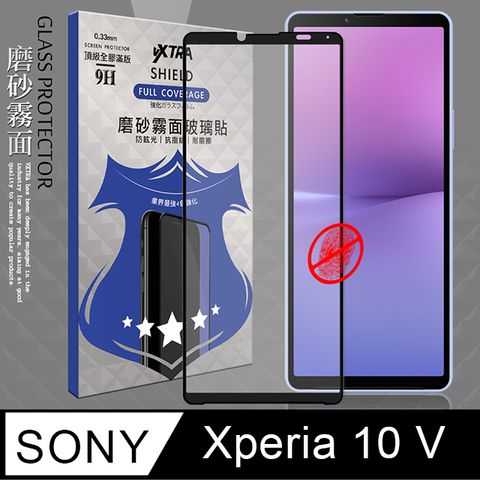 VXTRA 全膠貼合 SONY Xperia 10 V 霧面滿版疏水疏油9H鋼化頂級玻璃膜(黑) 玻璃保護貼