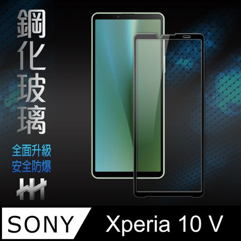 SONY 索尼 Xperia 10 V (6.1吋)(全滿版)