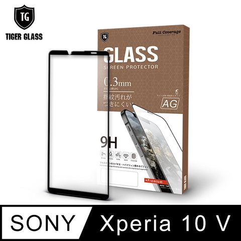 T.G SONY Xperia 10 V 電競霧面9H滿版鋼化玻璃保護貼(防爆防指紋)