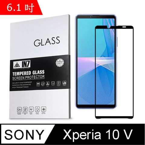 IN7 SONY Xperia 10 V (6.1吋) 高清 高透光2.5D滿版9H鋼化玻璃保護貼 疏油疏水 鋼化膜-黑色