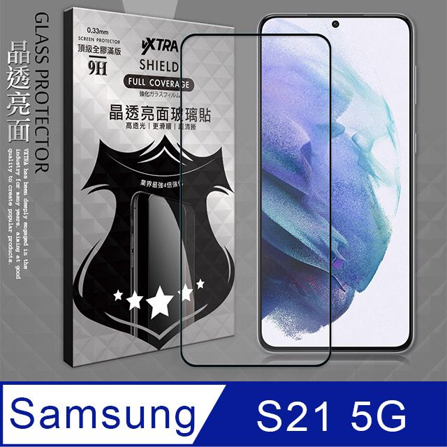 VXTRA 飛創 全膠貼合 三星 Samsung Galaxy S21 5G 滿版疏水疏油9H鋼化頂級玻璃膜(黑)