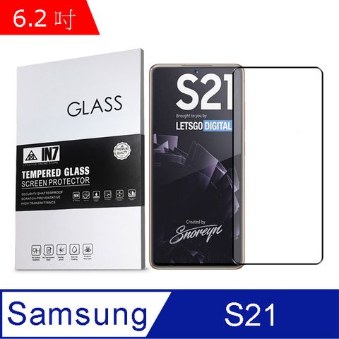 IN7 Samsung S21 (6.2吋) 高清 高透光2.5D滿版9H鋼化玻璃保護貼 疏油疏水 鋼化膜-黑色