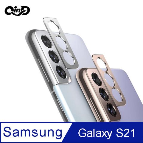 QIND 勤大 SAMSUNG Galaxy S21 鋁合金鏡頭保護貼 #鏡頭貼