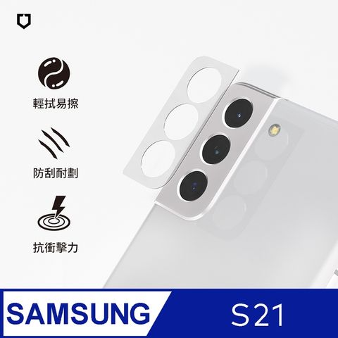 RHINOSHIELD 犀牛盾 Samsung Galaxy S21 (6.2吋) 耐衝擊鏡頭座貼(兩片/組)