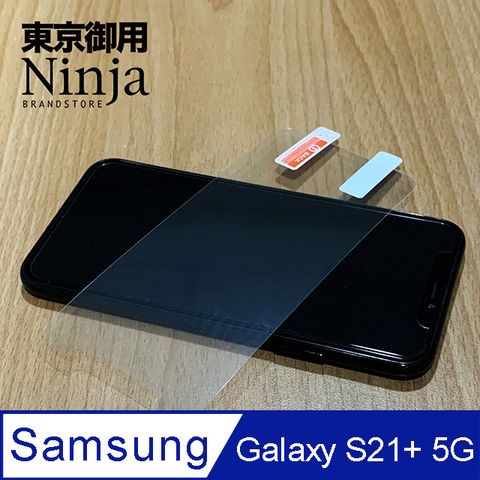 【東京御用Ninja】SAMSUNG Galaxy S21+ 5G (6.7吋)專用高透防刮無痕螢幕保護貼(非滿版)
