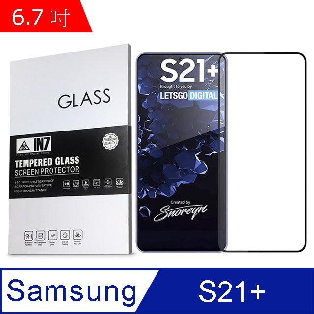 IN7  Samsung S21+ (6.7吋) 高清 高透光2.5D滿版9H鋼化玻璃保護貼 疏油疏水 鋼化膜-黑色