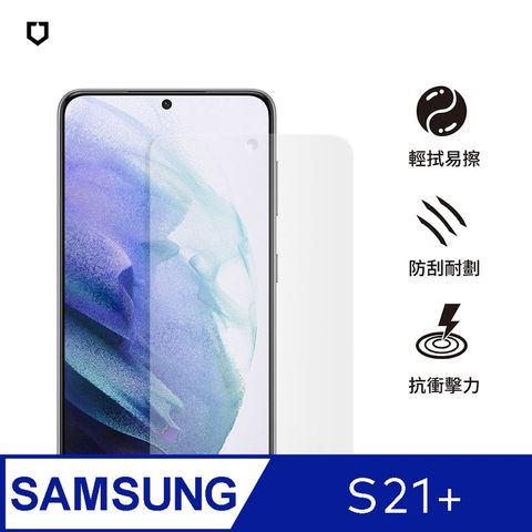 RHINOSHIELD 犀牛盾 Samsung Galaxy S21+ (6.7吋) 耐衝擊手機螢幕保護貼(非滿版)