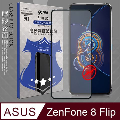 VXTRA 全膠貼合ASUS ZenFone 8 FlipZS672KS霧面滿版疏水疏油9H鋼化頂級玻璃膜(黑) 玻璃保護貼