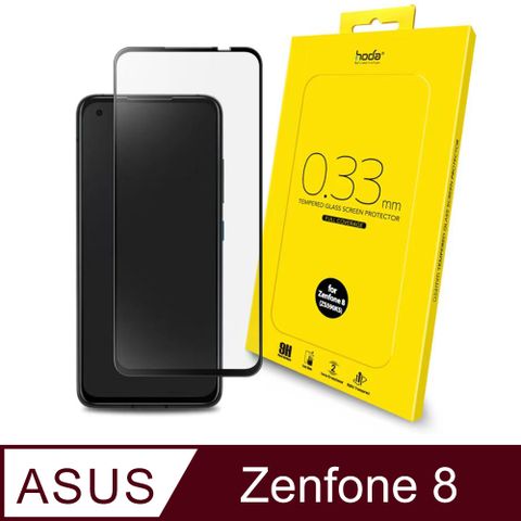 hoda ASUS Zenfone 8 ZS590KS 2.5D高透光滿版9H鋼化玻璃保護貼高透光滿版9H鋼化玻璃保護貼