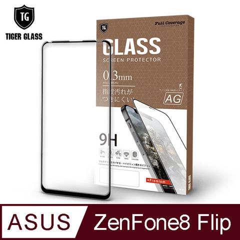 磨砂細緻手感 絕佳遊戲體驗T.G ASUS Zenfone 8 Flip ZS672KS電競霧面9H滿版鋼化玻璃保護貼(防爆防指紋)