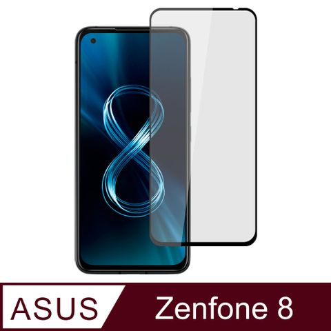 【Ayss】ASUS ZenFone 8/5.9吋/2021/專用滿版手機玻璃保護貼/鋼化玻璃膜/平面全滿版/全滿膠/絲印-黑