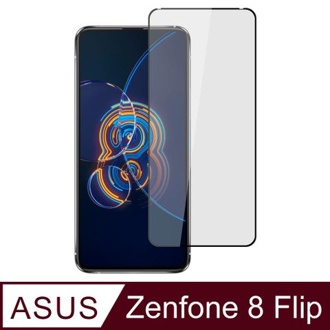 【Ayss】ASUS Zenfone 8 Flip/6.67吋/2021/專用滿版手機玻璃保護貼/鋼化玻璃膜/平面全滿版/全滿膠/絲印-黑