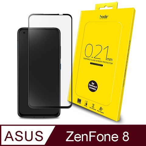 hoda ASUS ZenFone 8 2.5D滿版9H鋼化玻璃保護貼 0.21mm