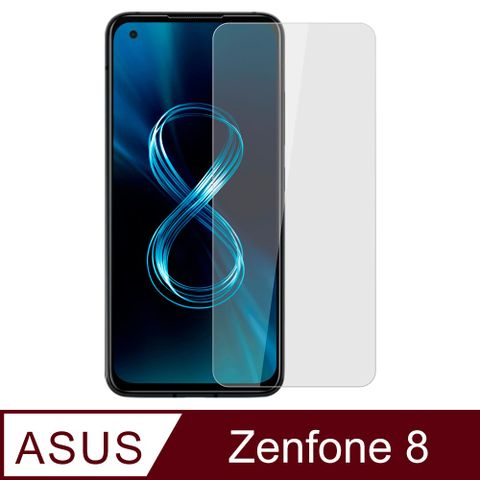 任選2入149【Ayss】ASUS ZenFone 8/5.9吋/2021手機玻璃保護貼/鋼化玻璃膜/平面全透明/全滿膠