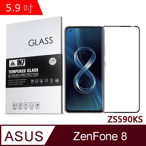 IN7 ASUS ZenFone 8 (5.9吋) ZS590KS 高清 高透光2.5D滿版9H鋼化玻璃保護貼 疏油疏水 鋼化膜-黑色
