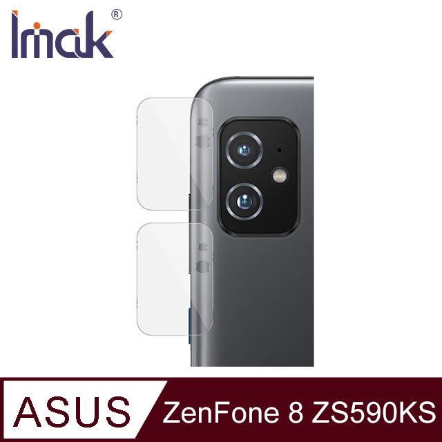 Imak  ASUS ZenFone 8 ZS590KS 鏡頭玻璃貼(兩片裝) #防油汙 #抗指紋