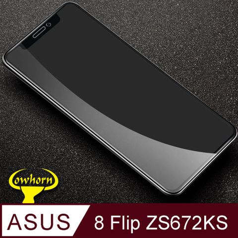 ✪ASUS Zenfone 8 Flip ZS672KS 2.5D曲面滿版 9H防爆鋼化玻璃保護貼 黑色✪