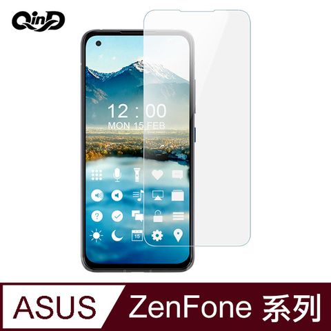 QinD ASUS ZenFone 8 防爆膜(2入) #保護貼 #保護膜 #磨砂 #抗藍光