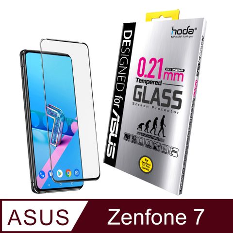 hoda 好貼 ASUS Zenfone 8 Flip / 7 / 7 Pro 2.5D 滿版玻璃保護貼 (0.21mm)