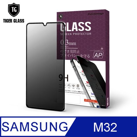 保護隱私 不影響臉部辨識T.G Samsung Galaxy M32防窺滿版鋼化膜手機保護貼(防爆防指紋)