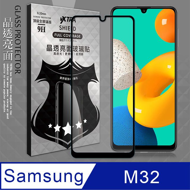 Samsung 三星 VXTRA 全膠貼合   Galaxy M32 滿版疏水疏油9H鋼化頂級玻璃膜(黑) 玻璃保護貼