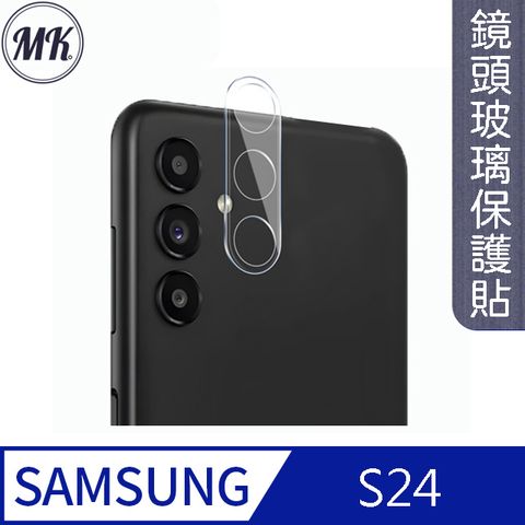 【MK馬克】三星Samsung S24 3D鋼化玻璃鏡頭保護貼