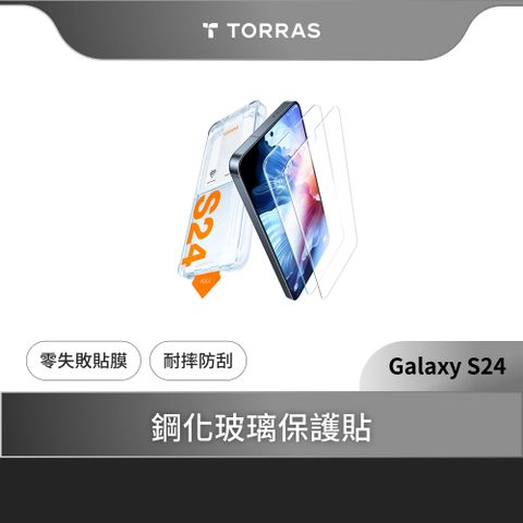 TORRAS Insta-III Master Galaxy S24 滿版手機螢幕鋼化玻璃保護貼（兩入組）for Samsung S24