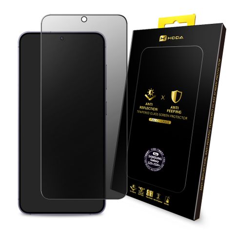 hoda Samsung Galaxy S24+ AR抗反射防窺滿版玻璃保護貼