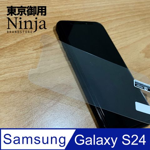 Ninja 東京御用 SAMSUNG Galaxy S24 (6.2吋)專用高透防刮無痕螢幕保護貼