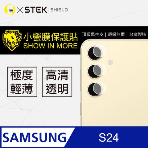 o-one 圓一 Samsung S24 鏡頭保護貼 頂級原料犀牛皮 微刮痕自動修復(亮面兩入組)