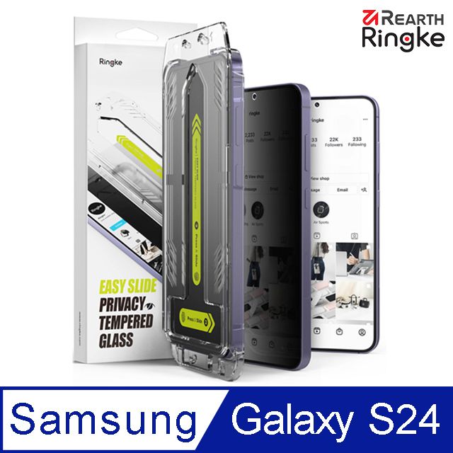 Ringke ｜Galaxy S24 Privacy Tempered Glass 防窺鋼化玻璃螢幕保護貼2入－附安裝工具