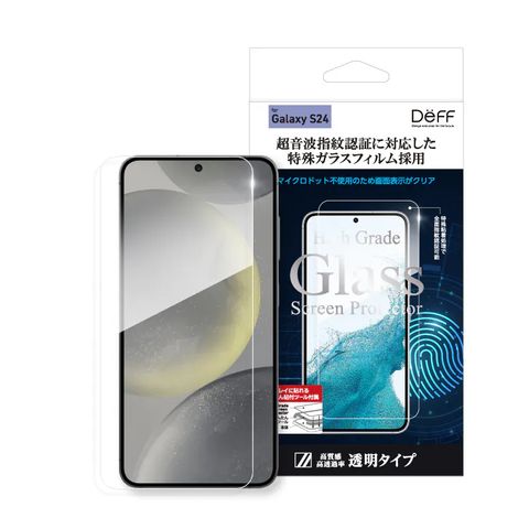 DEFF Samsung 三星S24 全透滿版保護貼 - High Grade Glass支援螢幕指紋辨識