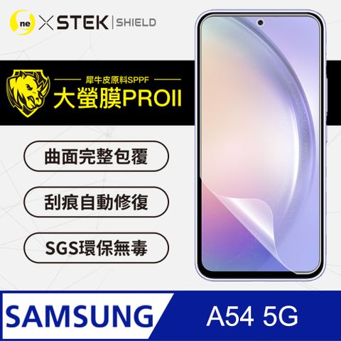 Samsung A54 5G 滿版全膠螢幕保護貼 包膜原料 保護膜 環保無毒 台灣製(裸機透明)