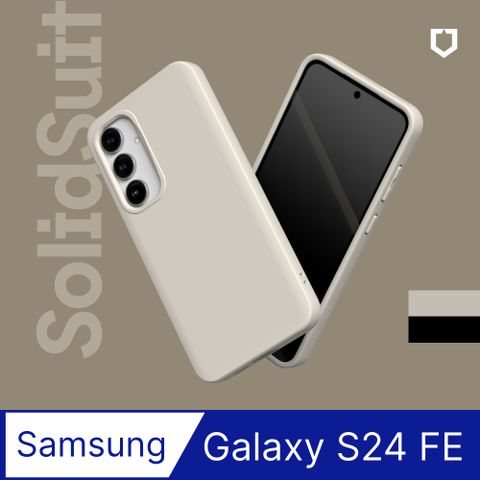 RHINOSHIELD 犀牛盾 Samsung Galaxy S24 FE (6.7吋) SolidSuit 經典防摔背蓋手機保護殼