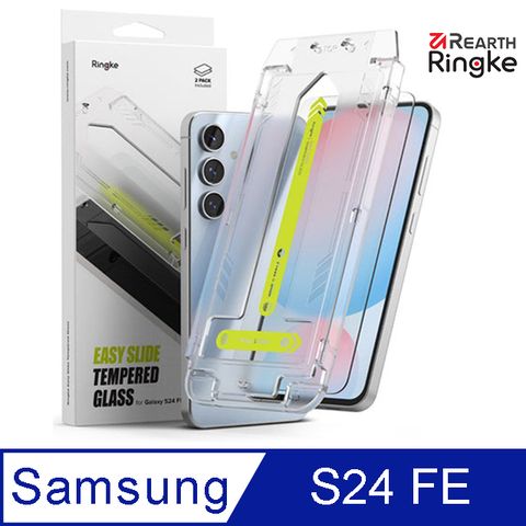 【Ringke】三星 Galaxy S24 FE [Easy Slide Tempered Glass] 鋼化玻璃螢幕保護貼-2入