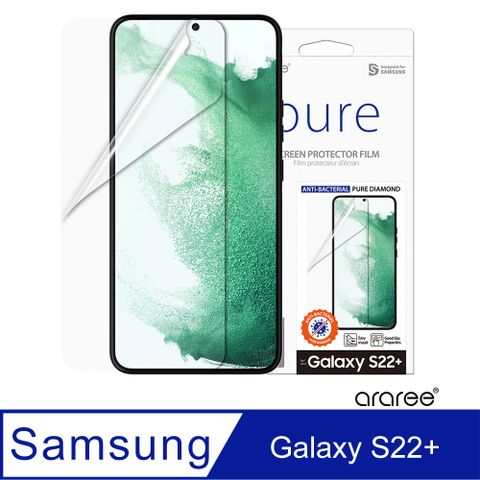 Araree 三星 Galaxy S22+ 抗菌抗衝擊螢幕保護貼