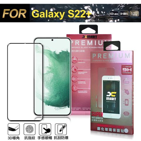 Samsung 三星 Xmart for   Galaxy S22+ 全膠3D滿版曲面玻璃貼-黑