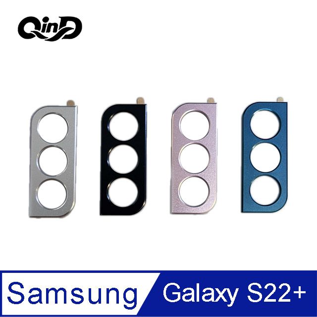 QIND 勤大  SAMSUNG Galaxy S22+ 鋁合金鏡頭保護貼