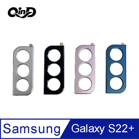 QIND 勤大 SAMSUNG Galaxy S22+ 鋁合金鏡頭保護貼