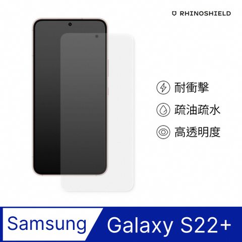 RHINOSHIELD 犀牛盾 Samsung Galaxy S22+ (6.6吋) 耐衝擊手機螢幕保護貼(非滿版)