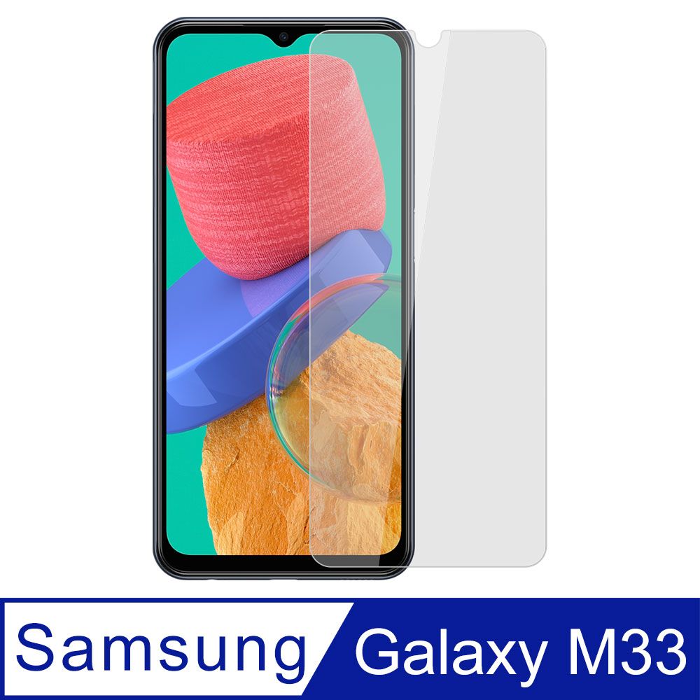 Ayss Samsung Galaxy M33 5G/6.6吋/2022   專用 超好貼鋼化玻璃保護貼