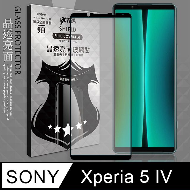 VXTRA 飛創  全膠貼合  SONY Xperia 5 IV  滿版疏水疏油9H鋼化頂級玻璃膜(黑) 玻璃保護貼