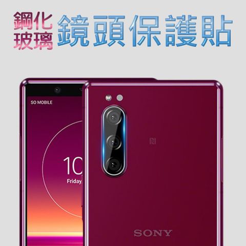 Sony Xperia 5 IV 硬度9H優化防爆玻璃鏡頭保護貼