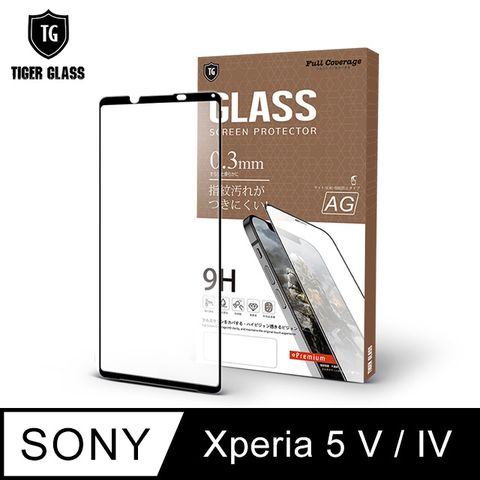 磨砂細緻手感 絕佳遊戲體驗T.G Sony Xperia 5 V / 5 IV電競霧面9H滿版鋼化玻璃保護貼(防爆防指紋)