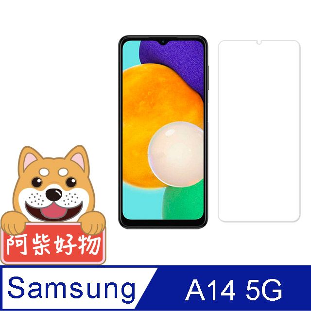  阿柴好物 Samsung Galaxy A14 5G 非滿版 9H鋼化玻璃保護貼