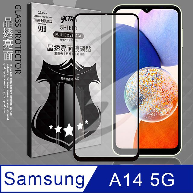  VXTRA 全膠貼合  三星 Samsung Galaxy A14 5G 滿版疏水疏油9H鋼化頂級玻璃膜(黑)  玻璃保護貼