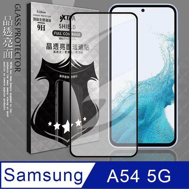  VXTRA 全膠貼合  三星 Samsung Galaxy A54 5G 滿版疏水疏油9H鋼化頂級玻璃膜(黑)  玻璃保護貼