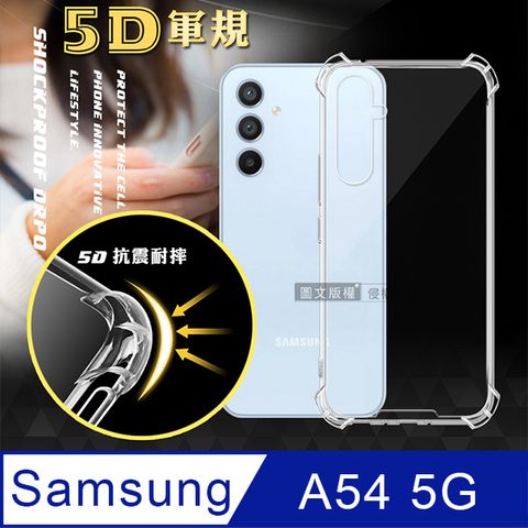 CITY BOSS CITY戰車系列 三星 Samsung Galaxy A54 5G